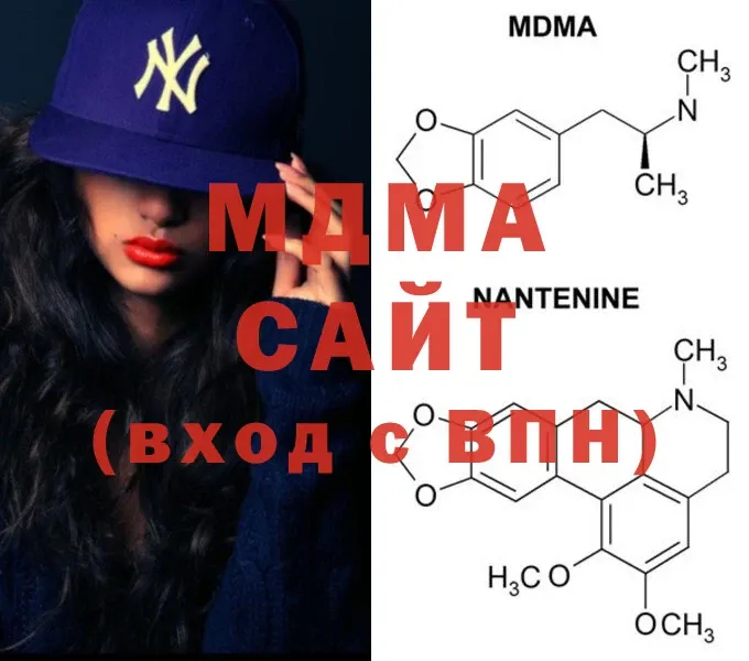 мега ССЫЛКА  Бузулук  MDMA VHQ  наркошоп 